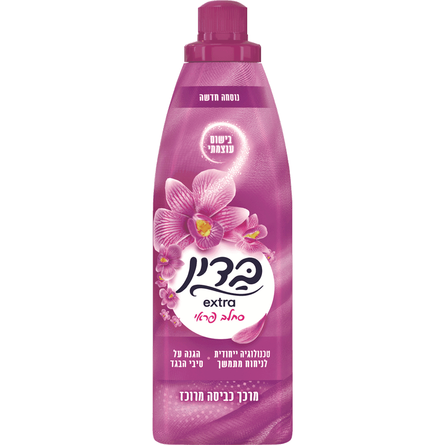 בדין - מרכך כביסה ורוד סחלבים פראי 960 מ"ל