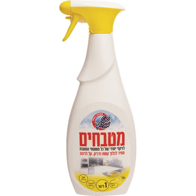 סנט מוריץ - מרסס מרוכז ועוצמתי למטבחים 1 ליטר