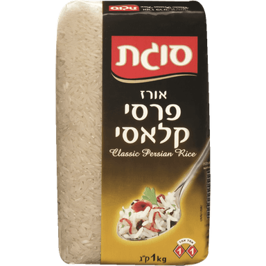 אורז פרסי 1 קג