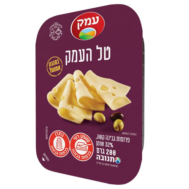 טל העמק בסגנון אמנטל