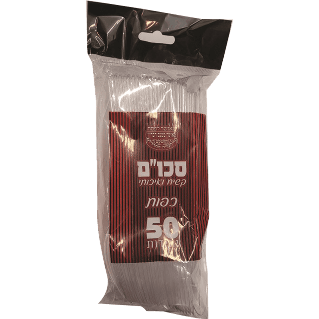 אחת שתיים - כפות שקוף / קרם ארוז 50 יח'