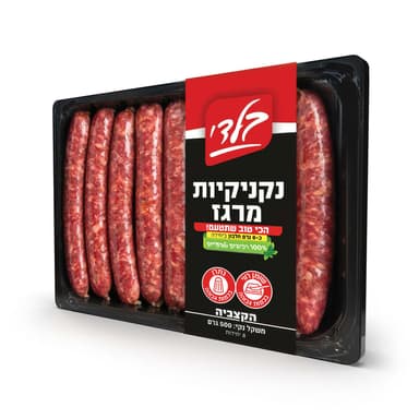 מרגז קצביה 500ג' - 8 יח'