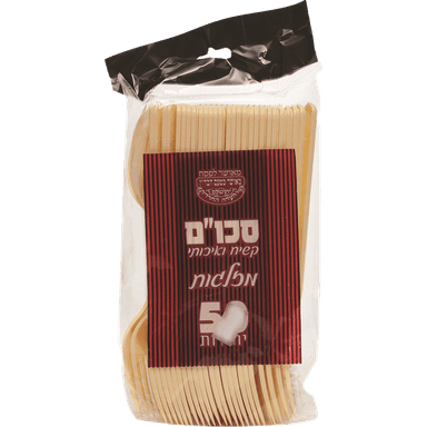 אחת שתיים - מזלג שקוף / קרם ארוז 50 ח'