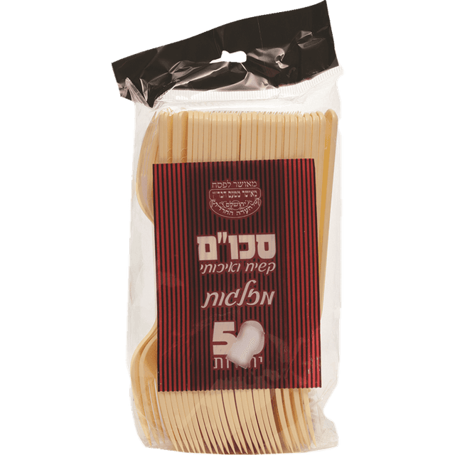 אחת שתיים - מזלג שקוף / קרם ארוז 50 ח'