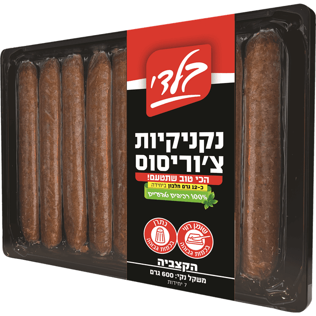 צ'וריסוס קצביה 600 ג' - 8 יח'