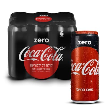 קוקה קולה - זירו פחית שתייה 330 מ"ל * שישייה