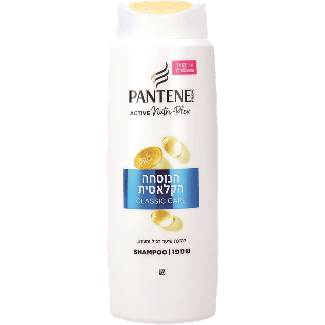 פנטן - שמפו קלאסי 600 מ"ל
