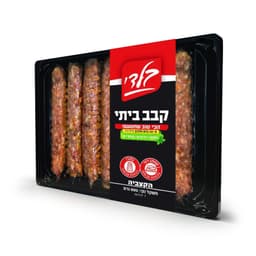 קבב ביתי קצביה ארוז 600 ג' - 8 יח'