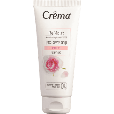 קרמה - קרם ידיים ורד הוניל 100 מ"ל