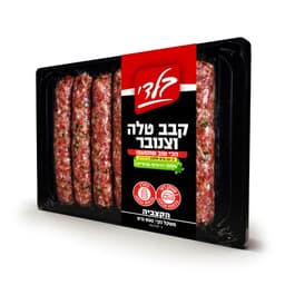 קבב טלה וצנובר קצביה ארוז 600 ג' - 8 יח'