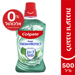 קולגייט מי פה פלקס סופט מינט 500 מ"ל