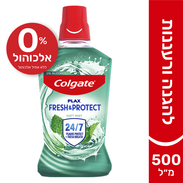 קולגייט מי פה פלקס סופט מינט 500 מ"ל