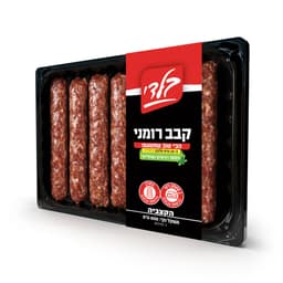 קבב רומני קצביה ארוז 600 ג' - 8 יח'
