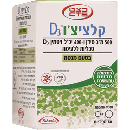 קלציצ'ו - סידן מנטה 60 טבליות
