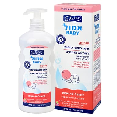 ד"ר פישר - אמול פורטה שמן רחצה טיפולי לתינוק 500 מ"ל