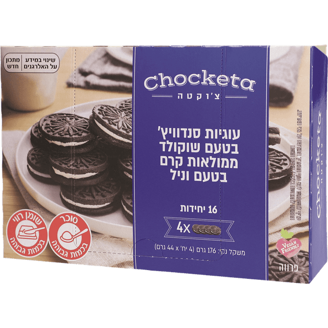 צ'וקטה - עוגיות סנדוויץ' 176 גרם