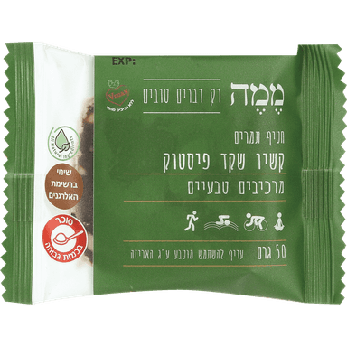 מארז קשיו שקד פיסטוק