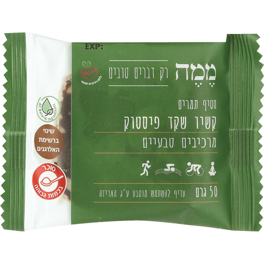 מארז קשיו שקד פיסטוק