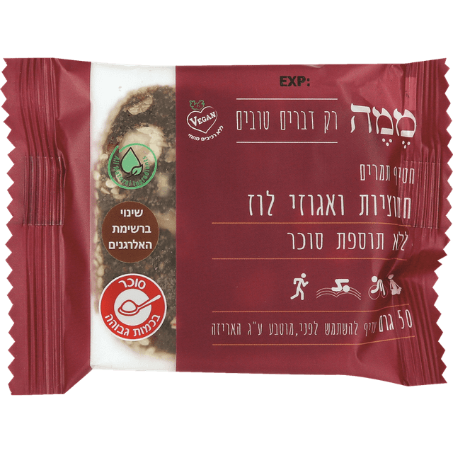 מארז חמוציות א.מלך