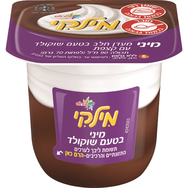 מיני מילקי שוקולד 70מל
