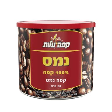 קפה נמס עלית 50 ג'