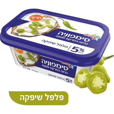 סימפוניה פלפל שיפקה