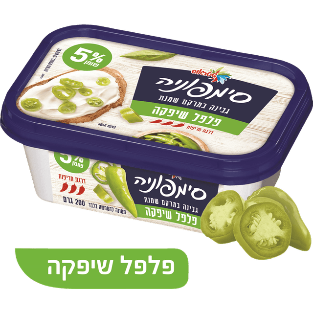 סימפוניה פלפל שיפקה