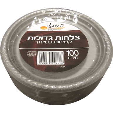 אחת שתיים - צלחות גדול קרם 100 יח'