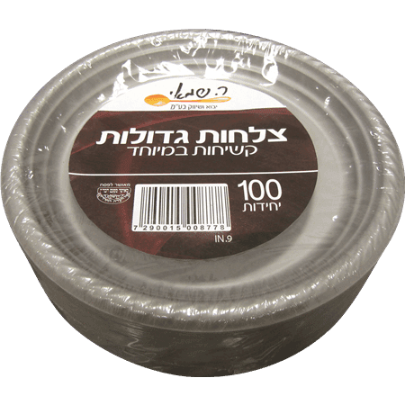 אחת שתיים - צלחות גדול קרם 100 יח'