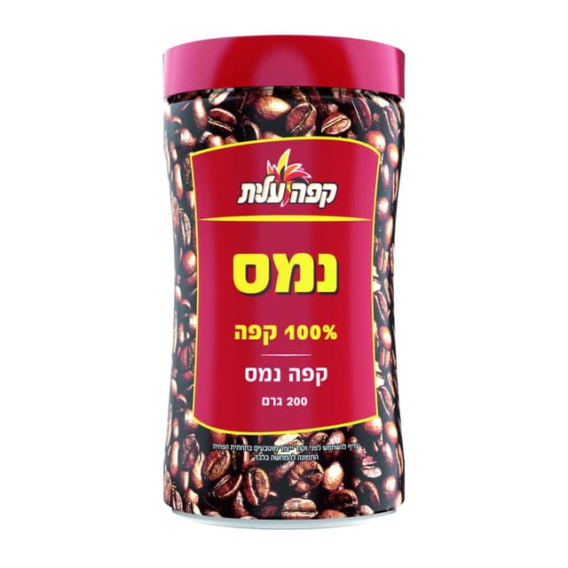 עלית קפה נמס 200