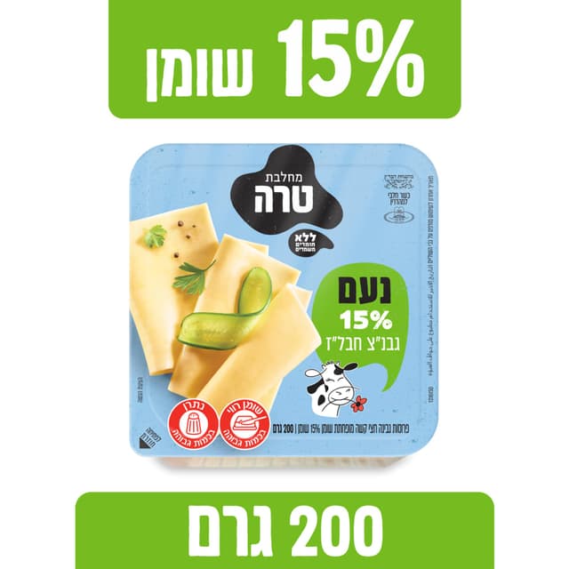 נעם גבנצ דק דק 15%