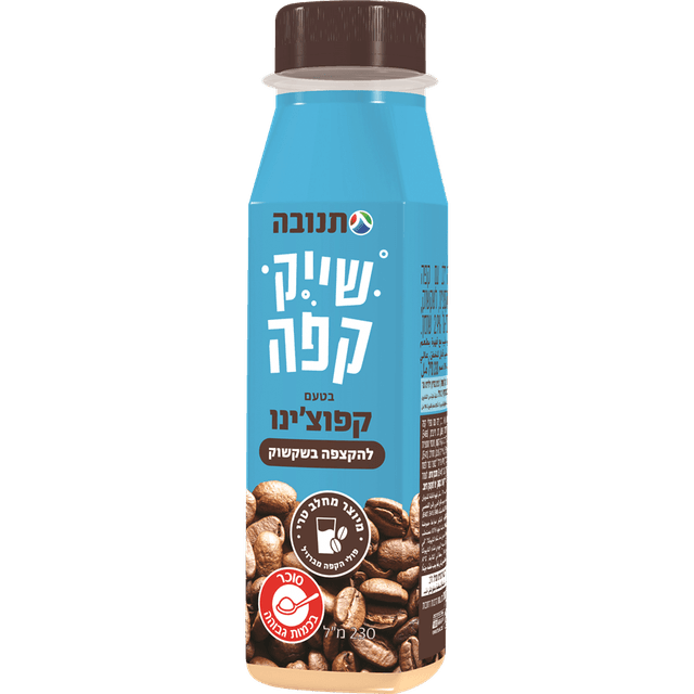 קפה קר בטעם קפוצינו