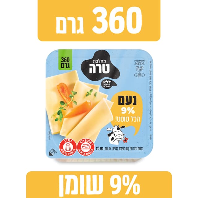 גבינה צהובה נעם דק דק 9% 360 גר