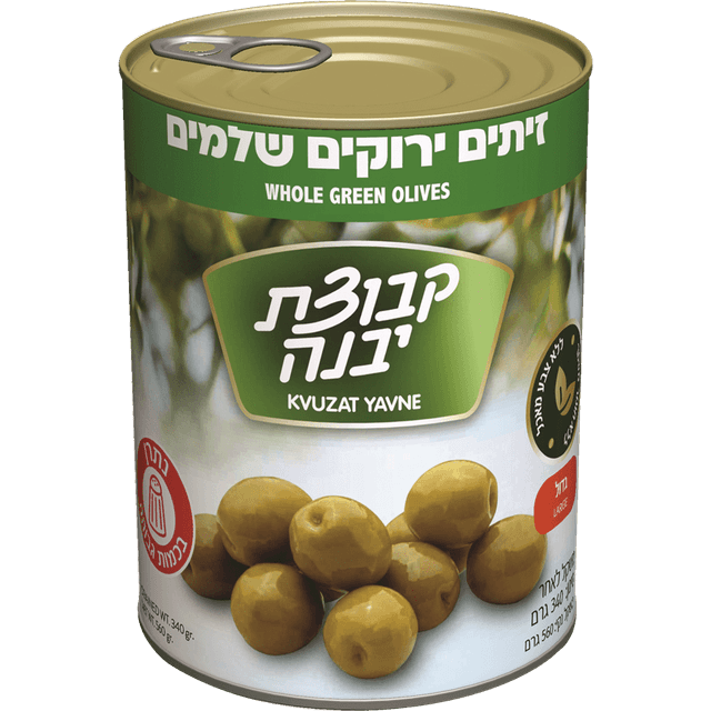 זית מנזנילו גדול A2 יבנה 560 ג' יבנה