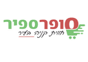 סופר ספיר