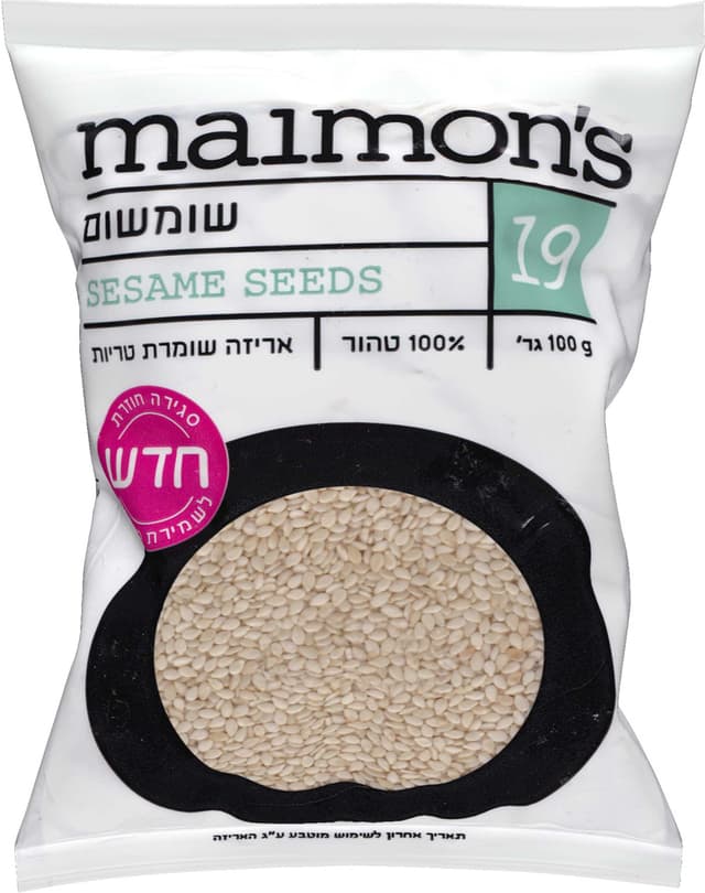 שומשום מיימונס 100 ג