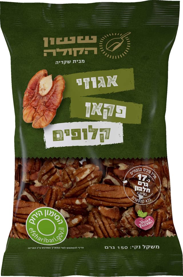 פקאן טבעי 150 גרם ששון הקולה