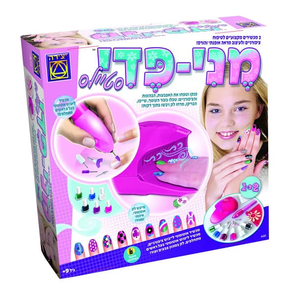 יצירה - משחק קופסא, מני פד סטיילס לגילאי 9+ מכשיר לפינוק וטיפוח הציפורניים.