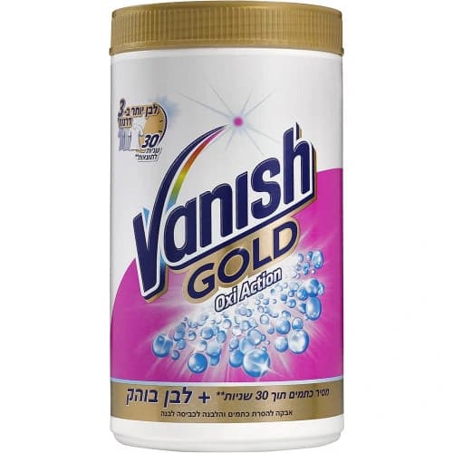 גולד אבקה 1.35ק