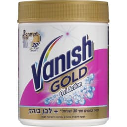 גולד אבקה לכב.לבנה 470 ג