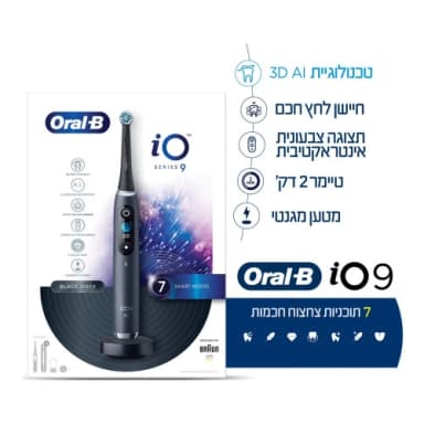 אורל בי iO9 מברשת שיניים חשמלית - שחור