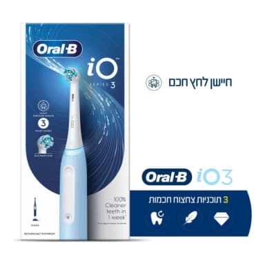 אורל בי - מברשת שיניים חשמלית iO3 כחול