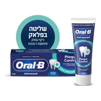 אורל בי Advanced משחה שליטה בפלאק