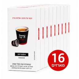 ארומה אספרסו בר קפסולות אספרסו - 16 מארזים (160 יחידות) ארומה אספרסו בר
