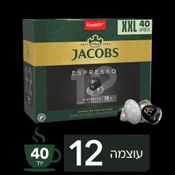 ג'ייקובס קפסולות קפה