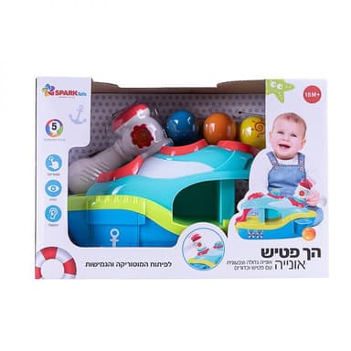 הך פטיש אוניה - ToySale חנות הצעצועים הזולה במדינה