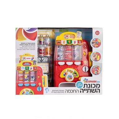 מכונת משקאות אלקטרוני - ToySale חנות הצעצועים הזולה במדינה