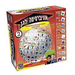 יצירה - משחק קופסא, אוניברסיטה לגן 2 לגילאי 3+ 9 משחקי מיון והתאמה לפיתוח החשיבה להעשרת הידע! - ToySale חנות הצעצועים הזולה במדינה