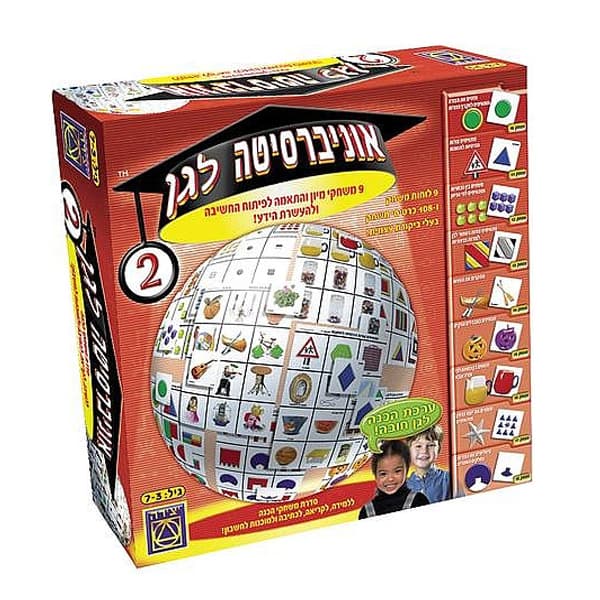 יצירה - משחק קופסא, אוניברסיטה לגן 2 לגילאי 3+ 9 משחקי מיון והתאמה לפיתוח החשיבה להעשרת הידע! - ToySale חנות הצעצועים הזולה במדינה