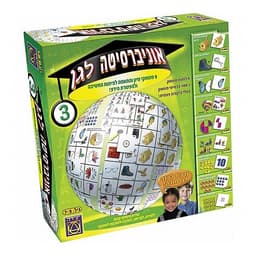 יצירה - משחק קופסא, אוניברסיטה לגן 3 לגילאי 3+ 9 משחקי מיון והתאמה לפיתוח החשיבה להעשרת הידע! - ToySale חנות הצעצועים הזולה במדינה